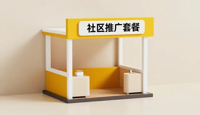 提升品牌展示入口效能的实用指南