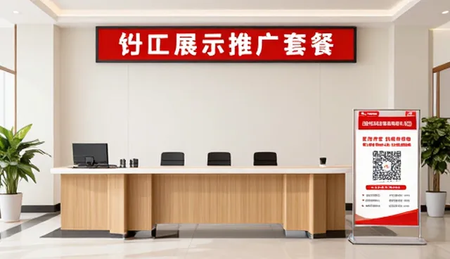 长春网站设计:数据验证在品牌展示入口中的关键作用
